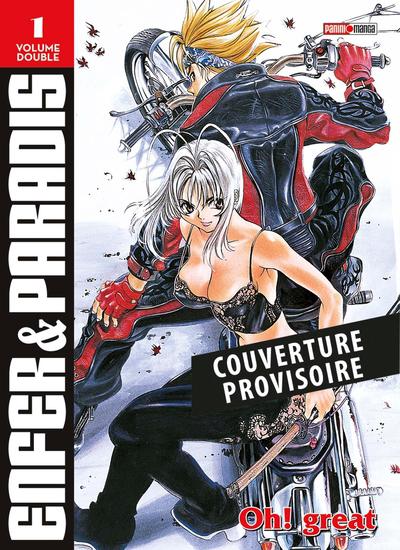 Enfer et Paradis Perfect edition